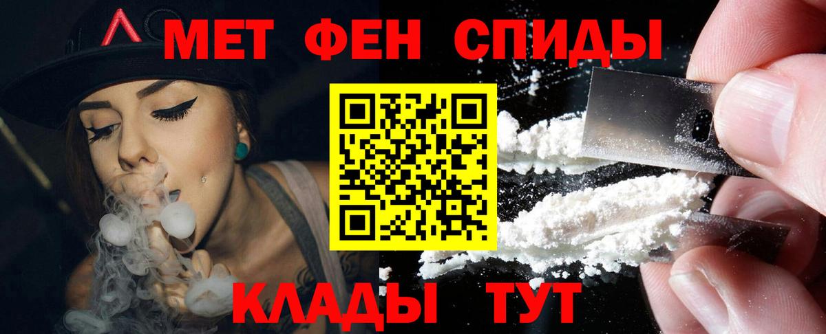 Бердск  АМФ 98%  Вход с VPN 