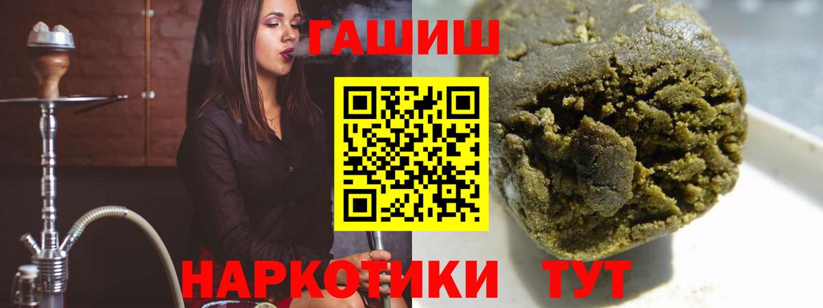 ГАШ Premium Бердск