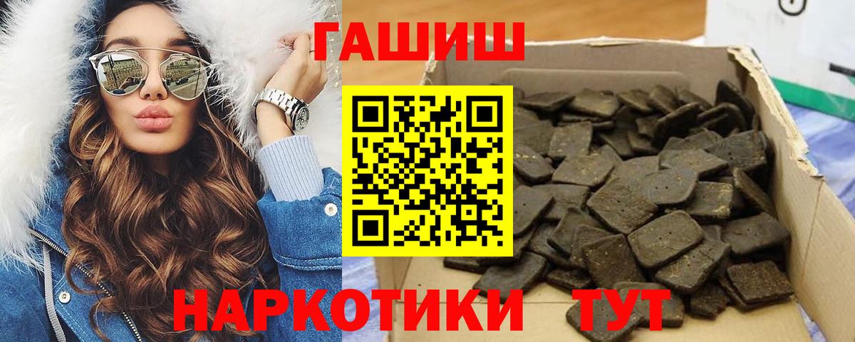 МЕФ кристаллы  Alpha-PVP СОЛЬ кристаллы  Вход с VPN  Гашиш  Бердск  LSD-25  КОКАИН  NBOMe 