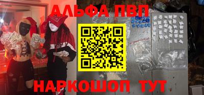 бутик Белорецк