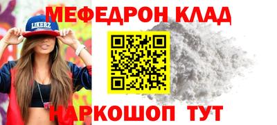 бутик Белорецк
