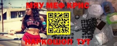 PSILOCYBIN Белореченск
