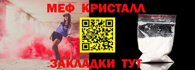 альфа пвп VHQ Бердск