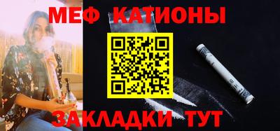 альфа пвп VHQ Бердск