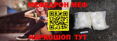 бутик Белорецк
