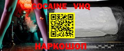 бутик Белорецк