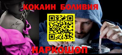 альфа пвп VHQ Бердск