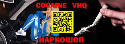 PSILOCYBIN Белореченск