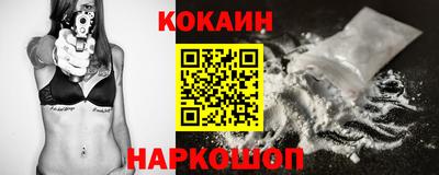 бутик Белорецк