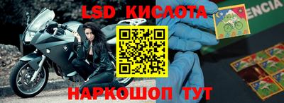 PSILOCYBIN Белореченск