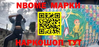 альфа пвп VHQ Бердск