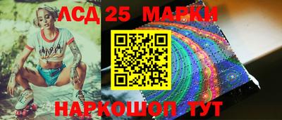 PSILOCYBIN Белореченск