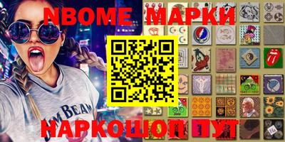 бутик Белорецк