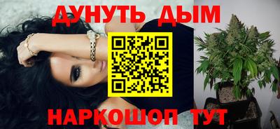 альфа пвп VHQ Бердск