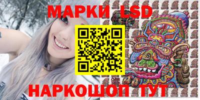 PSILOCYBIN Белореченск