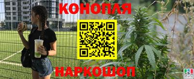 бутик Белорецк