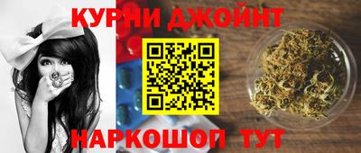бутик Белорецк