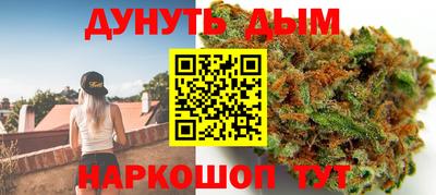бутик Белорецк