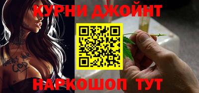 бутик Белорецк