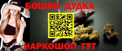 бутик Белорецк