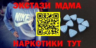 альфа пвп VHQ Бердск
