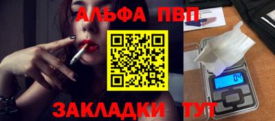 PSILOCYBIN Белореченск