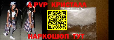 бутик Белорецк