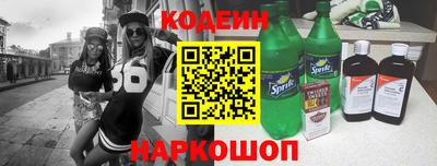 альфа пвп VHQ Бердск