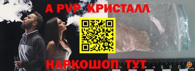 бутик Белорецк