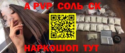 бутик Белорецк