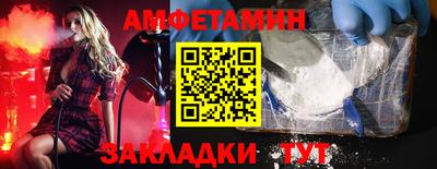 альфа пвп VHQ Бердск