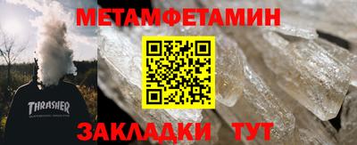 бутик Белорецк