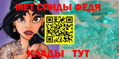 бутик Белорецк
