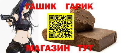 бутик Белорецк