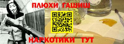 бутик Белорецк
