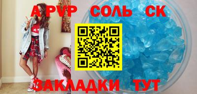 бутик Белорецк