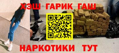 бутик Белорецк