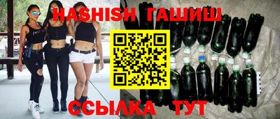 альфа пвп VHQ Бердск