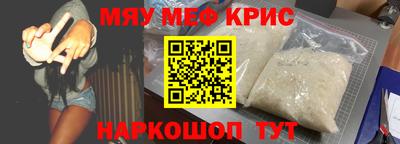 PSILOCYBIN Белореченск