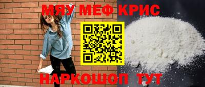 альфа пвп VHQ Бердск