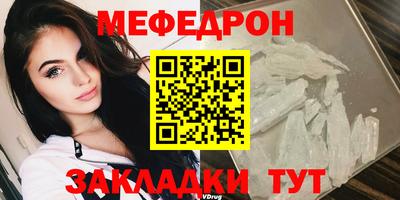 альфа пвп VHQ Бердск