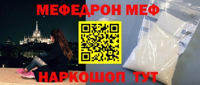 альфа пвп VHQ Бердск