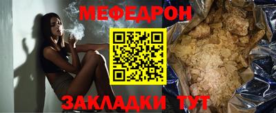 альфа пвп VHQ Бердск